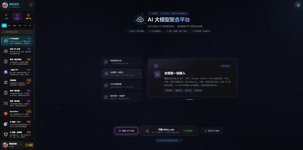 AIGC漫剧与艺术场景创作